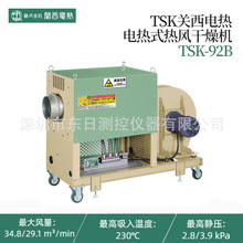 TSK�P��늟���L�l���C����CTSK-82B TSK-92B/102B/122B/132B