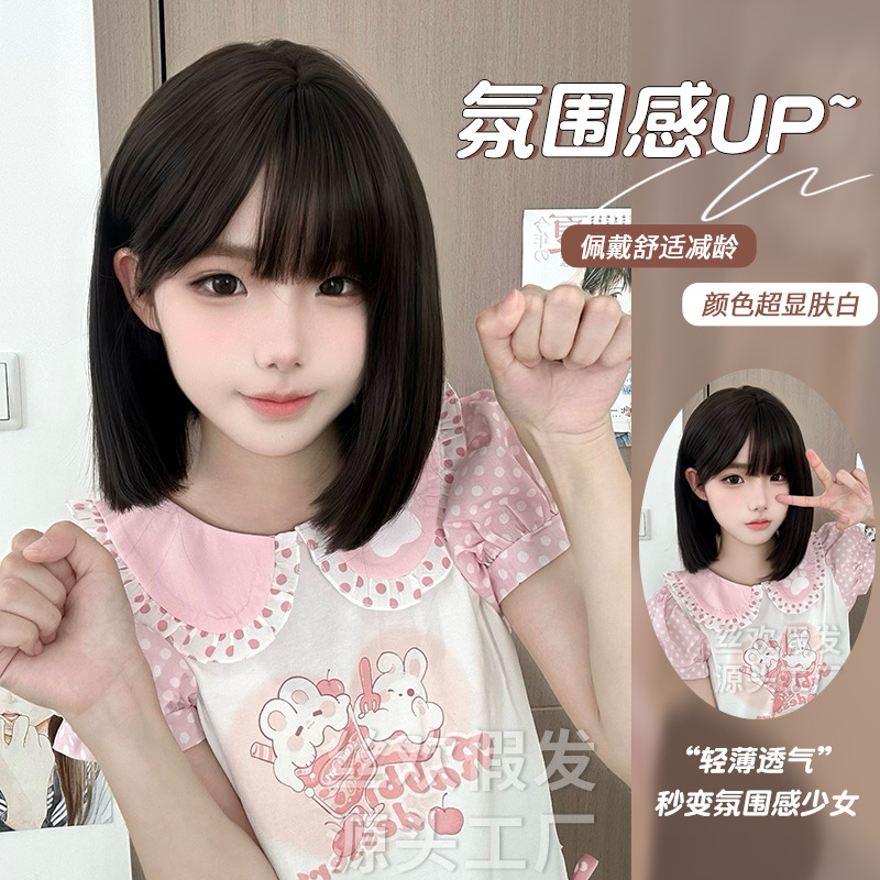 Sihuan Wig Women's Short Hair Natural Realistic bobo Head Student's Short Hair Summer Full Head Cover Full Top Wig Sihuan Wig Women's Short Hair Natural Realistic bobo Head Student's Short Hair Summer Full Head Cover Full Top Wig