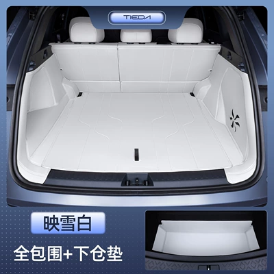 7emi modification, Trunk Mat - selected-snow-white-full-coverage-trunk-mat-lower-compartment-mat-25-starship-7-models