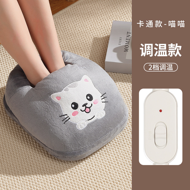 暖かい足の宝の充電は暖かい足のマットを温めて寝ます。|undefined