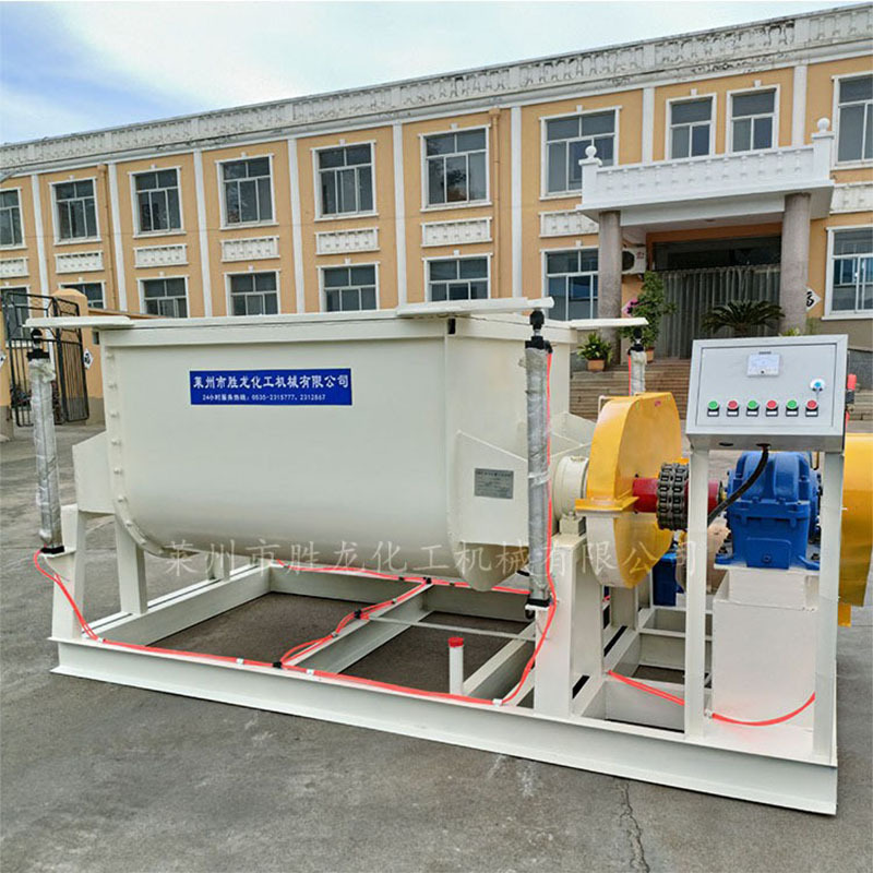 供双螺带卧式混合机 双轴混合机 干粉混合机 粉末混合机