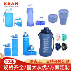 亚马逊爆款硅胶折叠水杯礼品印logo便携跨境运动水瓶户外跑步水壶