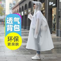 雨衣男加长背防暴雨全身骑行电动车步行成人学生雨披