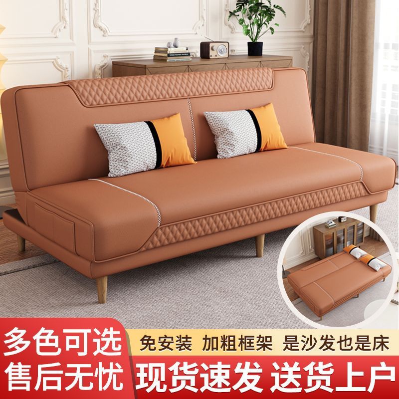 Simple Folding Sofa Bed Dual-Purpose Small Apartment Living Room Multi-Functional Double or Three-Person Wash-Free Latex Fabric Lazy Sofa