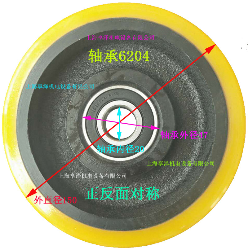 搬易通电动搬运车平衡轮支撑轮子150*50-47-6204 液压拉车辅助轮