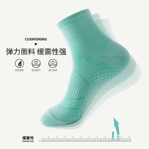 Women's and Men's Running Socks, Thin Massage Sole, Medium Length Socks, Quick-Drying Breathable Marathon Ship Socks, Cross-Border