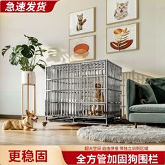 2025新款特粗狗笼子大型犬加粗室内狗笼带厕所小中型犬笼子猫笼子