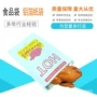 定制彩色烤鸡烤鸭纸袋