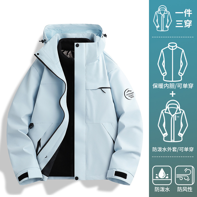 骆他平替抓绒冲锋衣女新秋三合一户外爬山穿搭小个子超看夹克外套|undefined