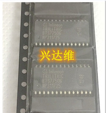 BTS7750G BTS77506 28引脚 全新 汽车电脑板专用芯片 现货