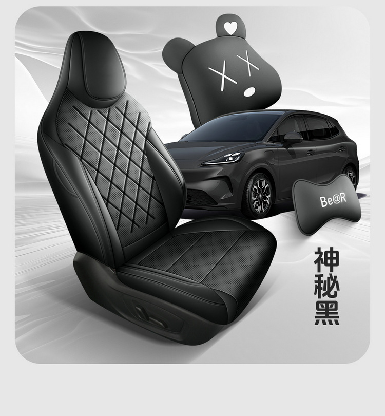 Suitable for 2026 Mg4 Car Seat Covers, Cartoon Leather Perforated Breathable Full Surround Four-Season Seat Cushion Covers