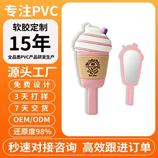 节日礼物pvc软胶镜子公司企业可印logo实用商务礼品套装来图定制