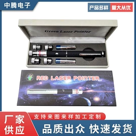 教鞭、激光笔;激光笔;舞台灯