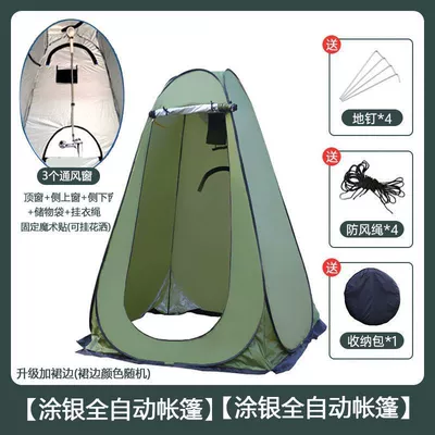 home use, thickened shower tent, Avtomobil dam çadırları - military-green-3-window-single-person-1212-19m