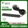 cdmagsmwifi全频天线