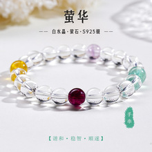 ��Ȼ��ˮ�����Ů925�y��������ʽС���L�OӋ��ʯˮ��diy�����ִ�
