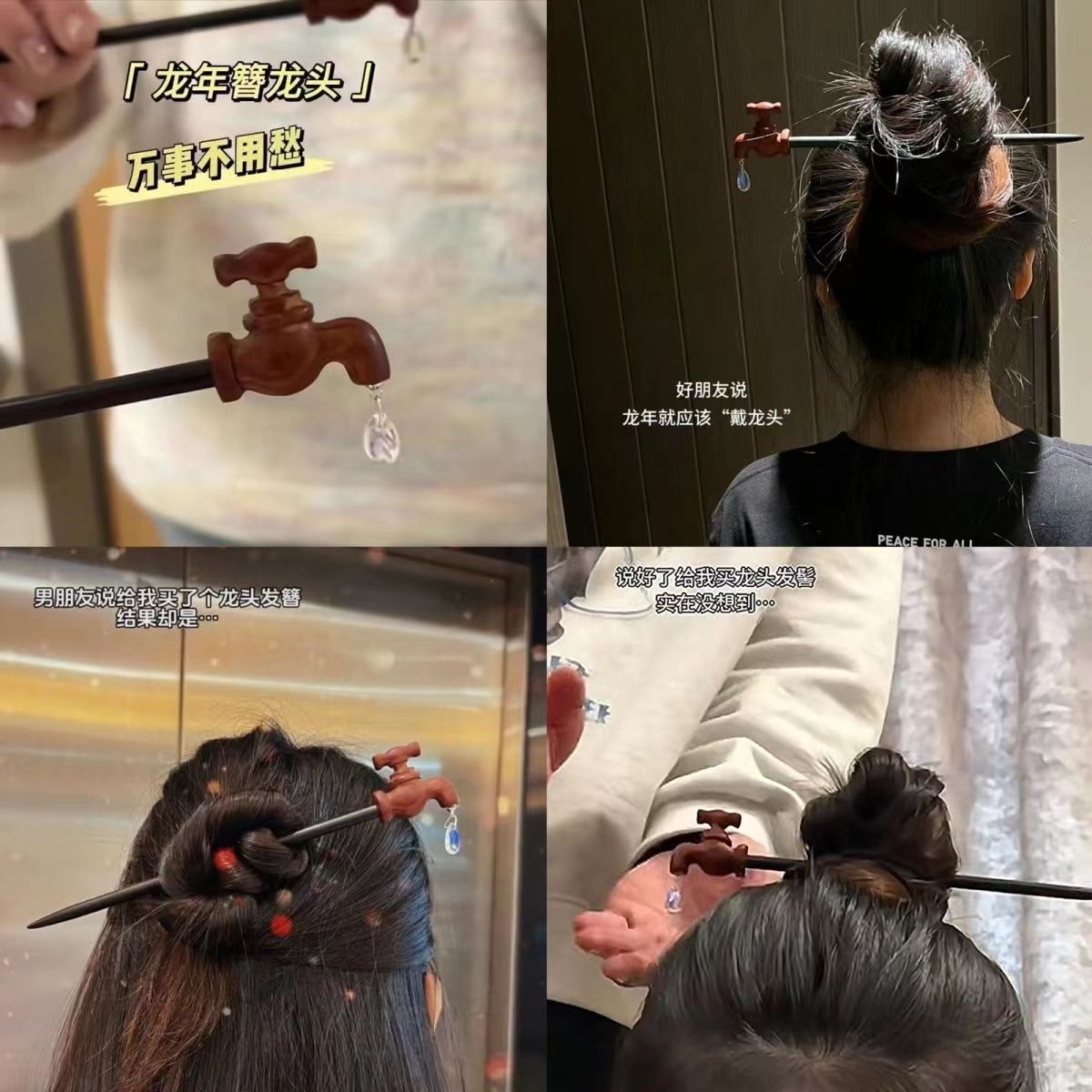 독특한 창조적 인 수도꼭지 헤어핀 여성 년 새로운 재미 머리 팬 머리 머리 머리 머리 머리 머리의 뒷면