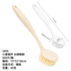 1806 Wheat Stake Stalk Pot Brush