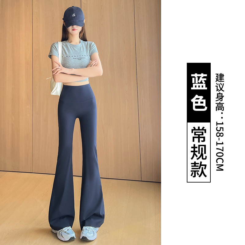 蓝色-常规款