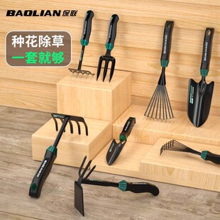 Baolian Gardening Tools Small Shovel Rake Household Flower Shovel for Growing Flowers Digging Soil and Vegetables Special Shovel for Beach Catching the Sea