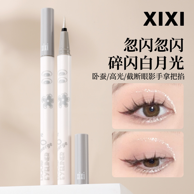 xixi浮現速繪眼線筆自然極細筆芯不易暈染新手初學者易上手顯氣色