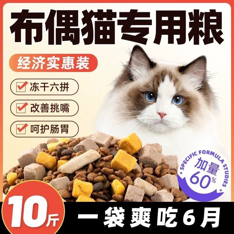 All-Cat Specialized Cat Food 5kg Value Pack for Adult and Kitten Cats, Freeze-Dried, Complete Nutrition for Weight Gain, Facial Development, Beautiful Fur, and Anti-Shedding All-Cat Specialized Cat Food 5kg Value Pack for Adult and Kitten Cats, Freeze-Dried, Complete Nutrition for Weight Gain, Facial Development, Beautiful Fur, and Anti-Shedding
