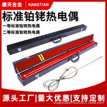 WRPB-1 �K㙟��ż һ��/���Ș�׼����У׼Ӌ�����K㙟��ż