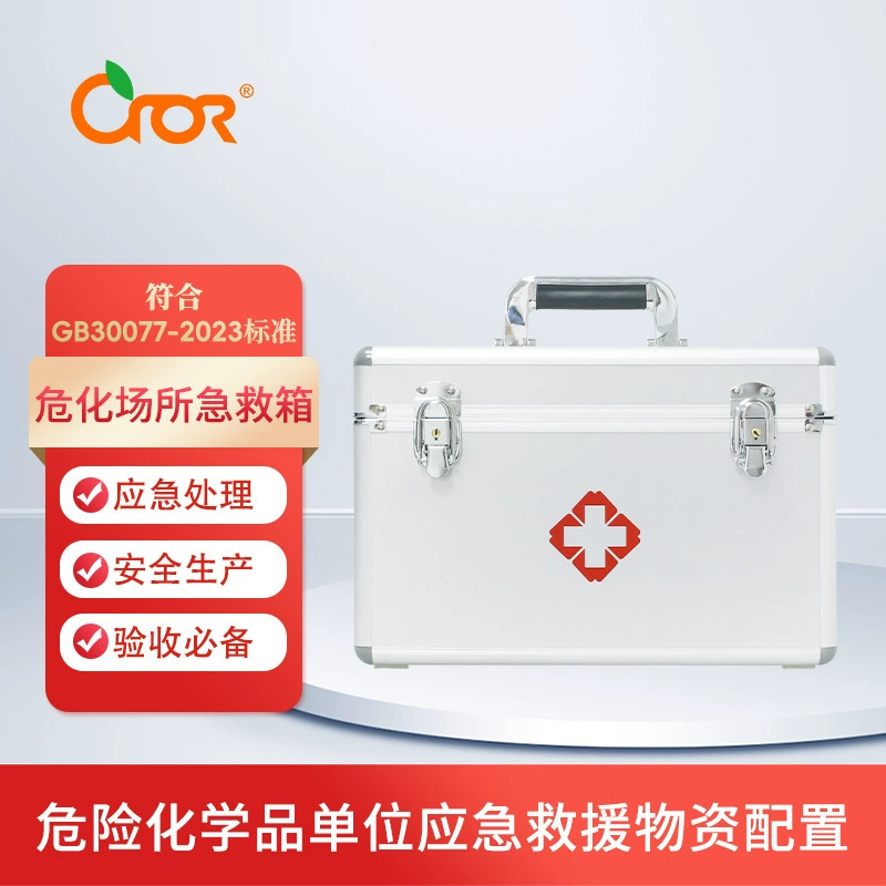 Список предметов первой помощи в опасных местах Kolo cror соответствует материалам для GBZ1-2010 подразделений