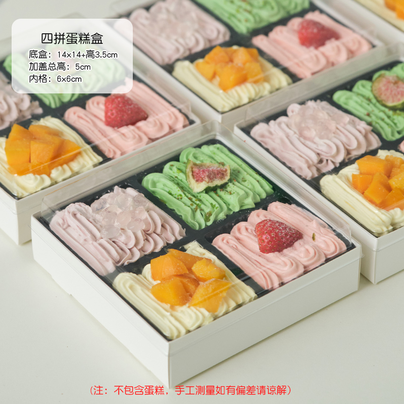 Caja de pastel de cuatro partes - 10 juegos