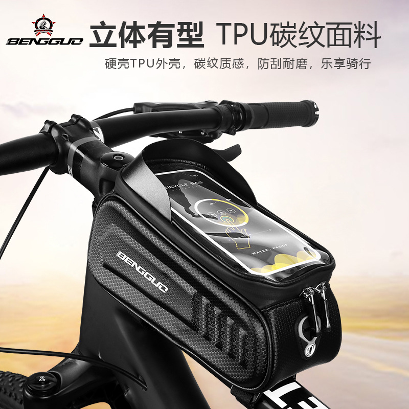 Bicycle Hard Shell Front Beam Bag Mountain Bike Touch Screen Upper Tube Mobile Phone Waterproof Saddle Bag Fruit Jumping Riding Equipment