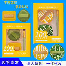 100���޻��ǚ�|�ۓ�ɝ���û��y�ۓ����y���س���̖�۵�Һ��|