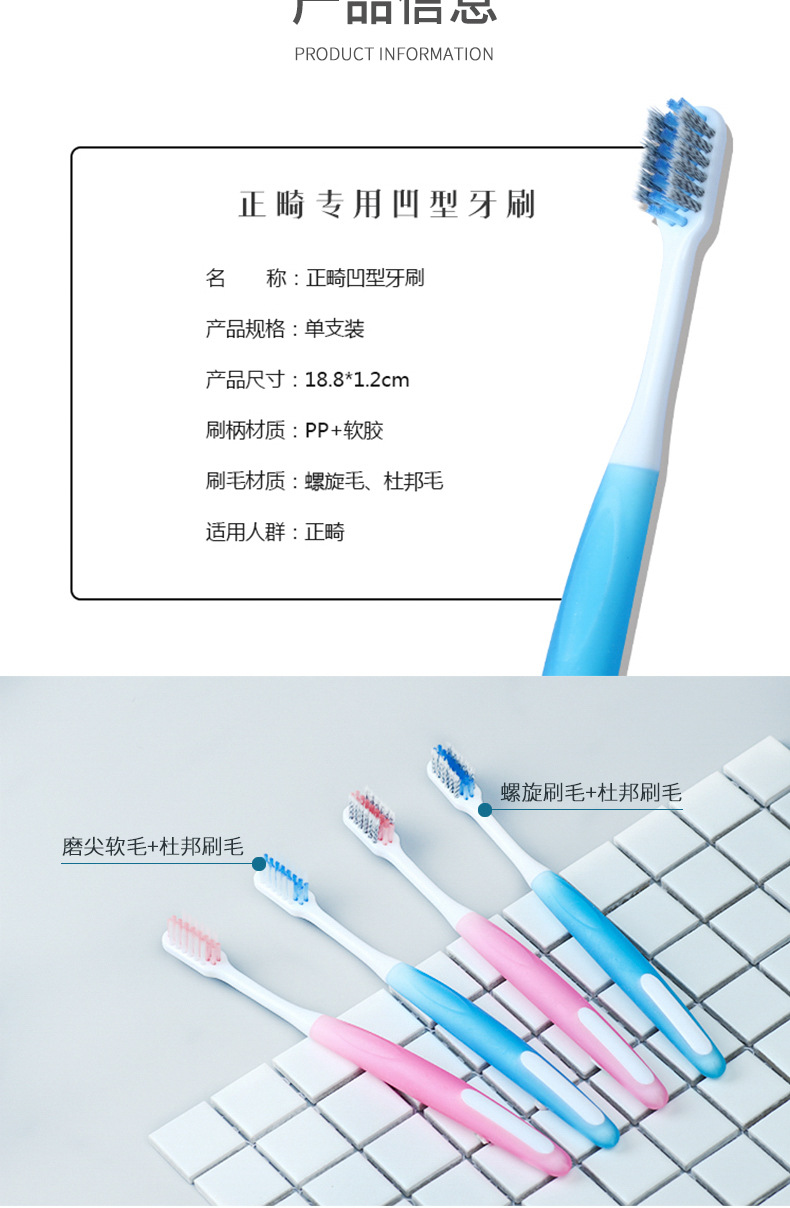 Orthodontic toothbrush