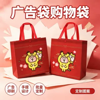 厂家定制环保立体袋热压无纺布手提袋商业宣传包装折叠广告购物袋