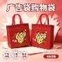 定制环保热压折叠立体袋