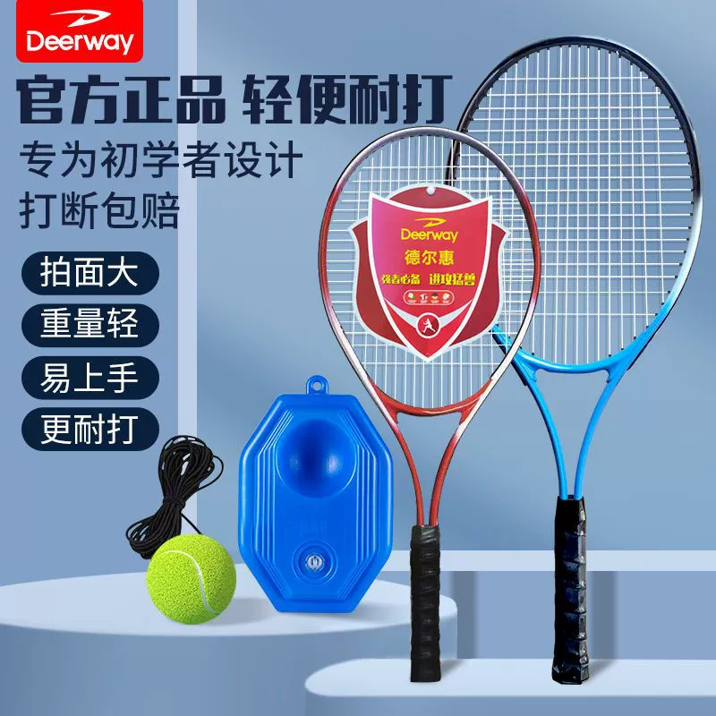 Tennis metal racket for training, set, aluminum alloy