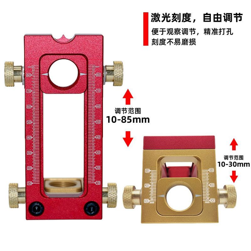 2-in-1 パンチングツール、クロス斜め平頭ネジパンチングツール、ベビーベッド位置決めパンチングツールのフルセット|undefined
