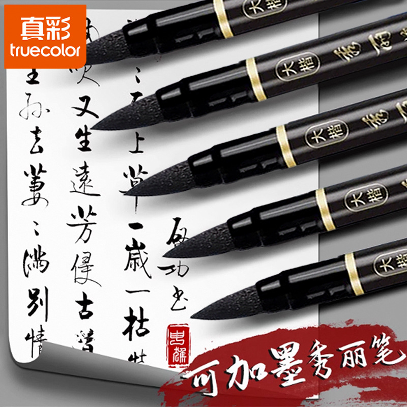 Los estudiantes con lápiz de caligrafía tipo lápiz