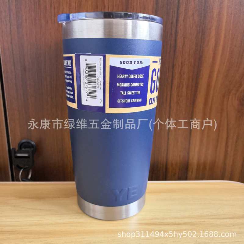 304不锈钢真空保温杯大容量雪人杯 20ozYETI汽车杯便携保冷冰霸杯|undefined