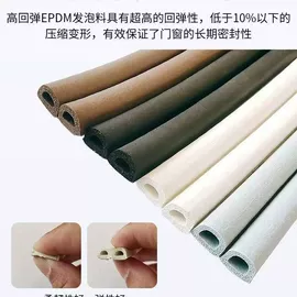 家具配件;门窗密封条;橡胶密封条