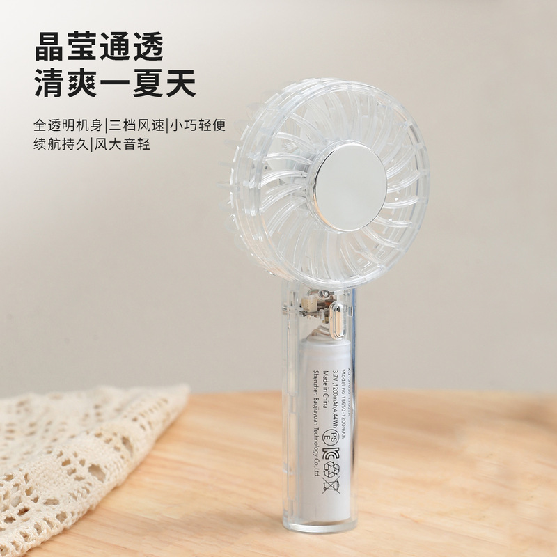 新しい透明ハンドヘルド小型ファン USB 充電式ホームデスクトップファン屋外ポータブルミニポケットファン|undefined