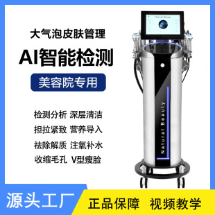 3��AI�y�C�沿�C�Ϲ���xƤ�w�z�y�坍ע���������݃x����坍