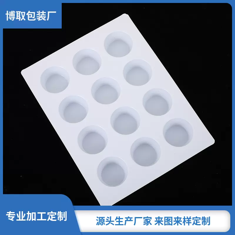 生产销售水果托盘PVC吸塑内托包装盒食品内托塑料盒pet吸塑包装盒