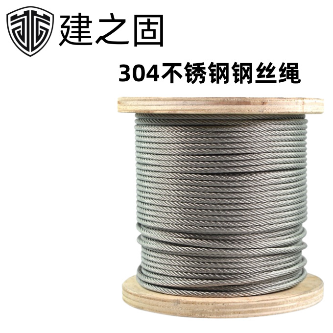 源头工厂现货批发304不锈钢镀锌钢丝绳端子多用途排山绳收绳器