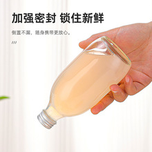 ������������ƿ���ͱ��ο������ݲ�ƿ500ml���ƿ��֭�VȪˮ��ƿ