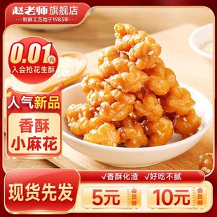 �w�ώ�528g�Ĵ��خaζС�黨���y��ʳ���e��ʳ�_����l��