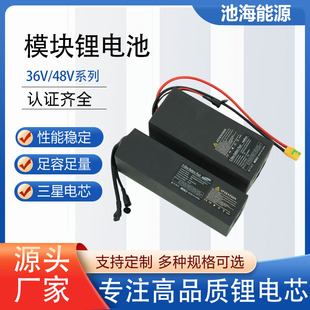 48Vģ�K�늳�늄�����܇�ƿ��������܇18650�����늳ؽM�о