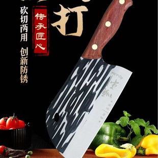Smooth brand Kirin series household kitchen knife handmade 8022 hammer pattern slicing knife round head knife Rosewood knife handle