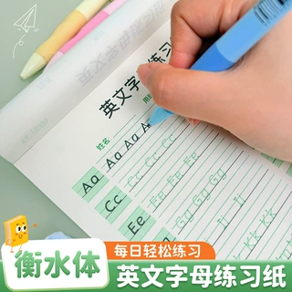 26个英文字母手写体英语字母练字帖小学生手写体字母描红练字帖本