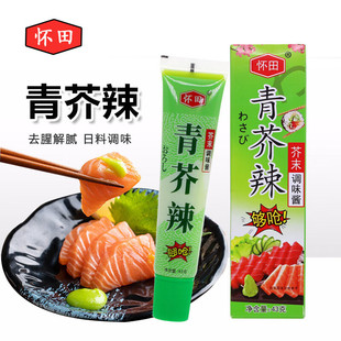 �����������ĩ�u��ʽ��˾�����������~Ƭ�G�������{ζ�uС���b