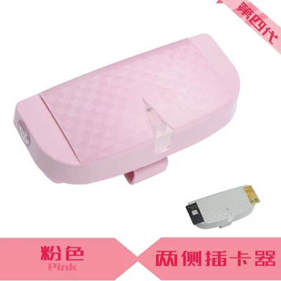 Car Glasses Clip/Bill Clip: Inserter Multifunctional Car Glasses Storage - four-generations-of-pink